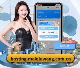 买球网 APP | maiqiuwang
