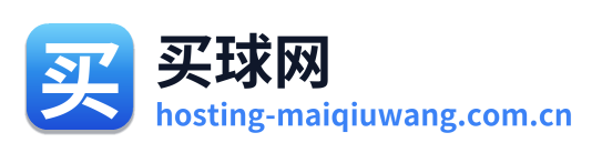 买球网